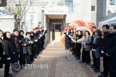 공주시, 우리동네 사랑방 관골행복 작은도서관 개관