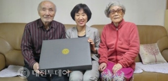 강윤진 대전보훈청장, 설 명절 계기 애국지사 위문