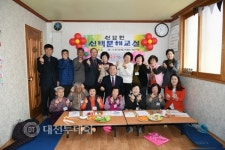 예산군, 찾아가는 문해교실 10개소 137명 초등과정 입학