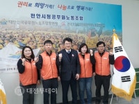 복기왕 예비후보, 한국노총 아산시지회 방문
