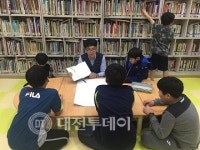 대전복지관 초록우산도서관, 아동 대상 독서캠프