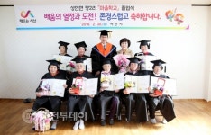 서산시, 늦깎이 청춘 배움 열정 후끈