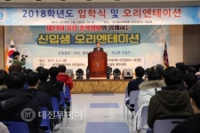한국폴리텍대학 대전캠퍼스, 2년제학위과정 및 전문기술과정 입학식 개최