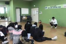 아산시청소년교육문화센터, 꿈·달·아 건강교육 실시