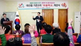 평균나이 80세 늦깎이 학생들, 서산시 마을학교입학