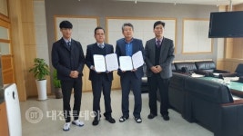 충남 인터넷고등학교, 돈암서원과 예절교육 협력 협약식 개최