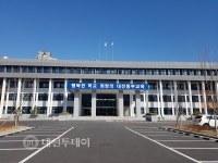 대전동부교육지원청, 22년 만에 문화동 청사로 새 둥지