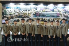 동아마이스터고, SK그룹 10명·현대자동차 9명 합격