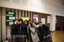 동강중학교, 나+너=우리 캠프 운영