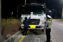 금산군, 자동차 차고지외 밤샘주차 강력 단속