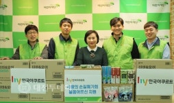 한국야쿠르트 충청지점, 홀몸어르신 물품지원