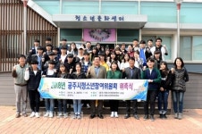 공주시, 청소년참여위원회 위촉