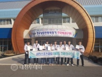 세한대 태권도학과 최고의 명문으로 우뚝