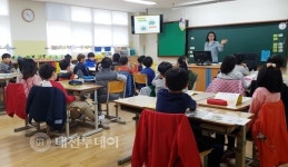 유성구, 관내 초등생 대상 바른먹거리 학교 교육 실시