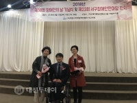 (사)대전시지체장애인협회서구지회, 제38회 장애인의 날 기념행사 및 제23회 서구 장애인 한마당잔치 개최