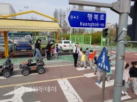 천안시, 어린이 맞춤형 도로명주소 교육