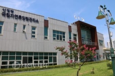 개성만점 국립자연휴양림 만들기 우리 모두 참여해요