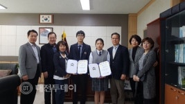 꿈나무장학회, 충남인터넷고등학교와 장학체결식