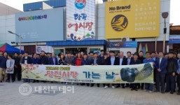당진화력본부, 4월 '당진 시장 가는 날' 시행