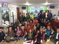 공주시 월송동, 석장리 세계구석기축제 맞이 친절교육 실시