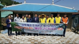 공주시, 2018 햇살가득 마당뜰 고르기 1호점 완공