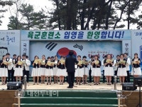 대전충남병무청, 육군훈련소 입영문화제 개최