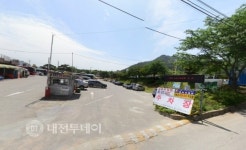 충남의 금강산 용봉산(龍鳳山) 주차장 문제 시비거리 자주있어