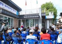 대전 서구,변동 중반경로당 개소