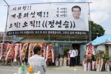 20여년의 간절한 소망을 담아 시민들을 위해 봉사하겠다!