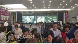 아산 KD아람채 유스테이, 실수요자 몰리며 대성황