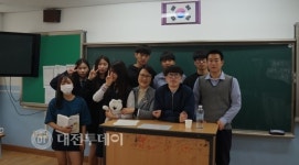 홍성. 광천제일고,선후배 만남의 날 운영