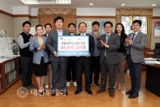 한밭대 창업지원단, 대학 창업지원 발전기금 기탁