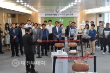 대전 동구선관위, 동위원회 대행 선거사무 실무교육 개최