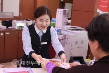 서대전우체국, 고객 감사 이벤트 실시