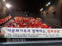 공주시 신관동, 해피투게더! 행복한 동행