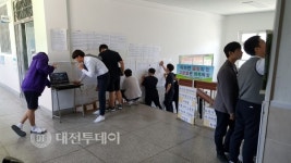 주산산업고 학생회 공감하고 함께하면, 뜻대로 이루어진다!
