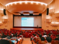 대전․충남․세종지역, 산업기능요원 교육 실시