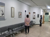 공주시종합사회복지관, 서예·문인화 작품 전시회 개최