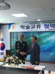 대덕대학교&탄약지원사령부 학술교류협약