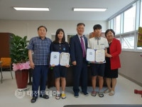 꿈나무장학회,  금호중학교 장학체결식 가져