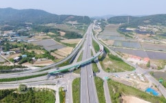 서산 국지도 70호선, 산업도로 각광