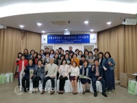 배재대 유아숲지도사 과정, 대전 유일 고용노동부 직업훈련기관 기관인증
