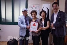 조치원 화월식당 착한가게 가입했어요