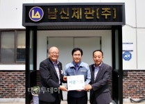 남신제관주식회사 등 아산시 바른충남기업 잇달아