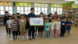 목면초, 굿네이버스 충청본부에 후원금 전달