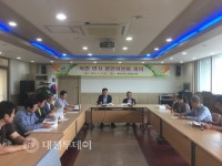 목면, 면지편찬위원회위원회 발족