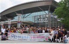 당진시 재향군인회, 대한적십자사 당진지회 안보견학 실시