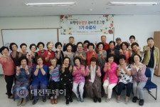 당진시 노인복지관, 퇴행성관절염 관리 프로그램 1기 수료