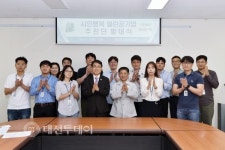천안시시설관리공단, '시민행복 열린공기업 추진단'2기 발대식 개최