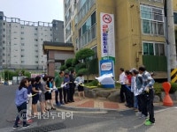 금산군 해맑은아파트 제1호 금연아파트 지정